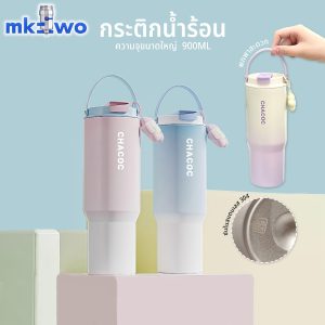 CUP จัดส่งจากท้องถิ่น ถ้วยเก็บอุณหภูมิ ถ้วยน้ําถ้วยกาแฟฟางแบบพกพา 304 สแตนเลส 900มล