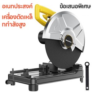 การอัพเกรดล่าสุด เครื่องตัดไฟเบอร์ แท่นตัดเหล็ก7/14นิ้วแท่นตัดเหล็ก มีประสิทธิภาพสูง ด้านล่างหนา ความเร็ว3500r/นาที zyy8