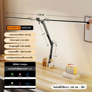 โคมไฟตั้งโต๊ะ LED สองหัว 24W พร้อมโคมไฟตั้งโต๊ะหรี่แสงได้แบบคลิปสําหรับศึกษาในสํานักงาน ไฟคอมพิวเตอร์ไฟอ่านหนังสือ 110CM