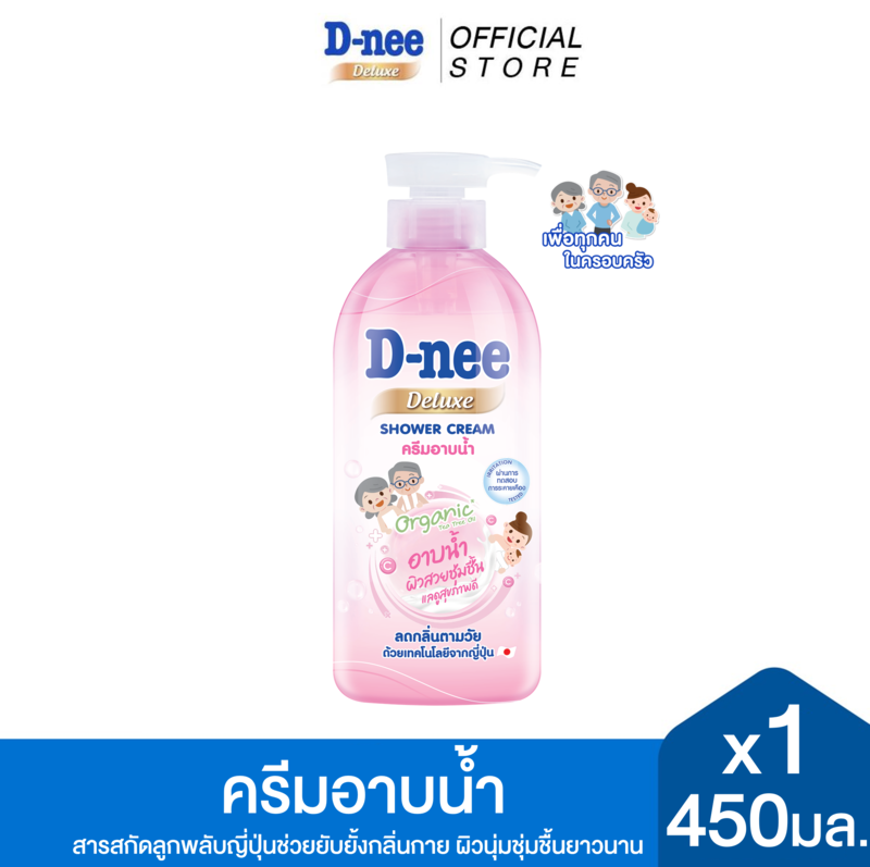 D-nee ดีนี่ ดีลักซ์ ชาวเวอร์ เจล 450 มล., สีชมพู, สารสกัดลูกพลับญี่ปุ่นช่วยยับยั้งกลิ่นกาย ผิวนุ่มชุ่มชื้นยาวนาน