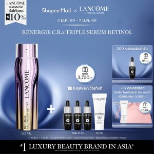 [Special Deal] ใหม่! LANCOME RÉNERGIE C.R.X. TRIPLE SERUM RETINOL 50ML