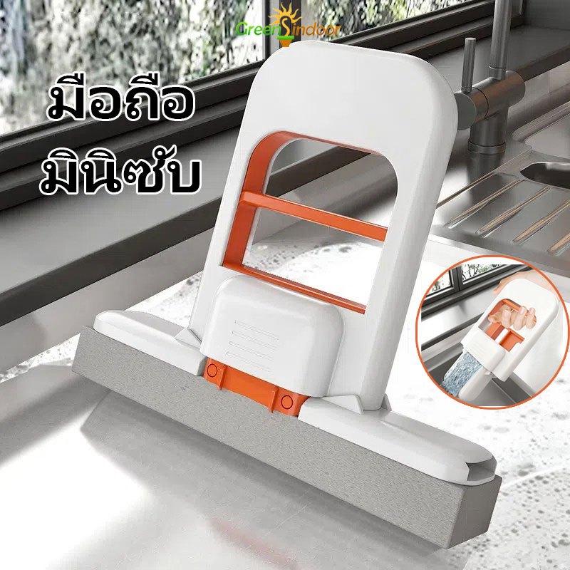 ไม้ถูพื้นมินิ ไม้ถูพื้นฟองน้ํา ขนาดเล็ก พกพาสะดวก ซับน้ําได้ดี สําหรับเช็ดกระจก หน้าต่าง โต๊ะ