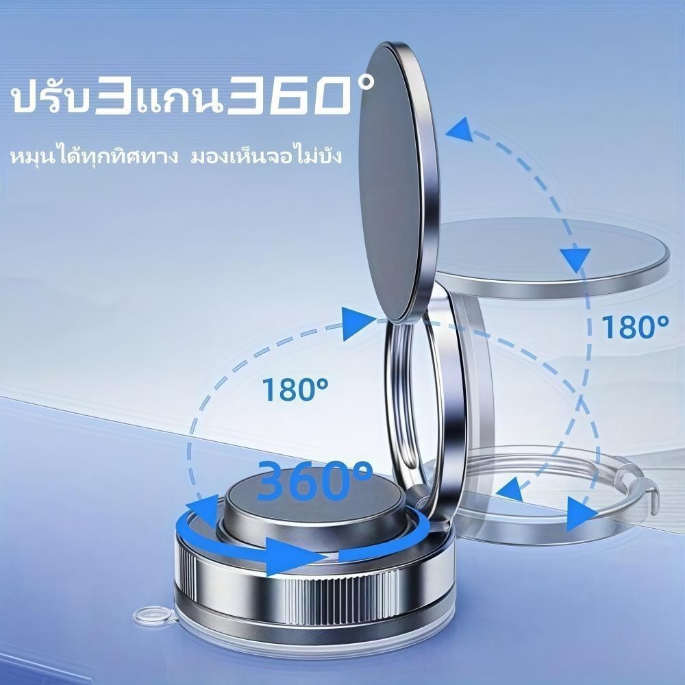 360° ขาตั้งดูดสูญญากาศแบบหมุนได้แบบพับได้และปรับได้ บรถยนต์/ยิม/กระจก/สมู