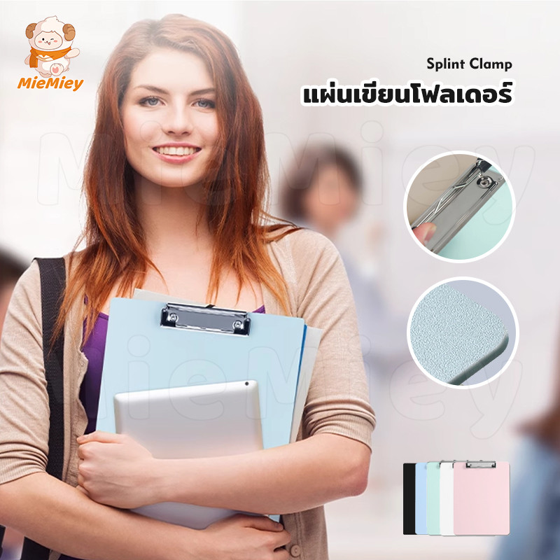 คลิปบอร์ด A4 A5บอร์ดรองเขียน ร้านอาหาร ที่หนีบเอกสาร โทนมรันดี้ สำหรับนักเรียน-ออฟฟิศ