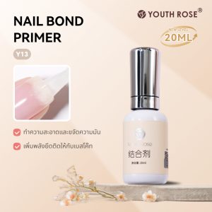 Youth Rose 20mlเบส ท็อป เบสเจลทาเล็บ ท็อปเจล เคลือบเล็บเจล เบสโค้ท ท็อปโคทเล็บ สีเล็บเจล Primer