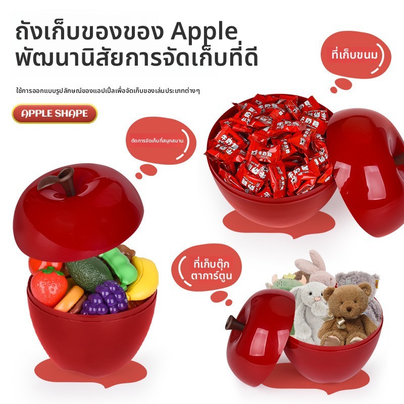 Home Multi-functional Storage and Organization Box