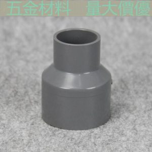 [ขนาดใหญ่] Formosa พลาสติก South Asia PVC เส้นผ่านศูนย์กลางตัวแปรข้อต่อโดยตรงอุปกรณ์ท่อน้ําพลาสติก PVC พลาสติก UPVC หัวเล็กขนาดใหญ่