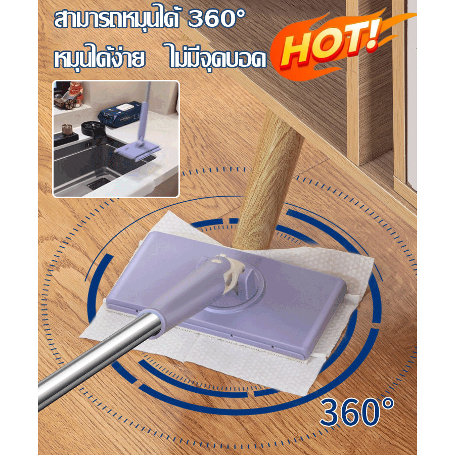 【ซื้อ 1 แถม 2】 ไม้ถูพื้นมือไม่เลอะมือ ไม้ถูพื้นสำหรับคนขี้เกียจ ไม้ถูพื้นแบบหมุนได้ 360° เปลี่ยนกระดาษอัตโนมัติ