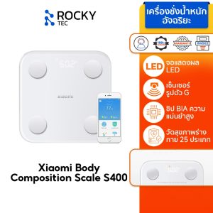 Xiaomi Body Scale S400 | S200 | Scale 2 เครื่องชั่งน้ำหนัก | ที่ชั่งน้ำหนัก อัจฉริยะ 25 ตัวชี้วัดองค์ประกอบของร่างกาย