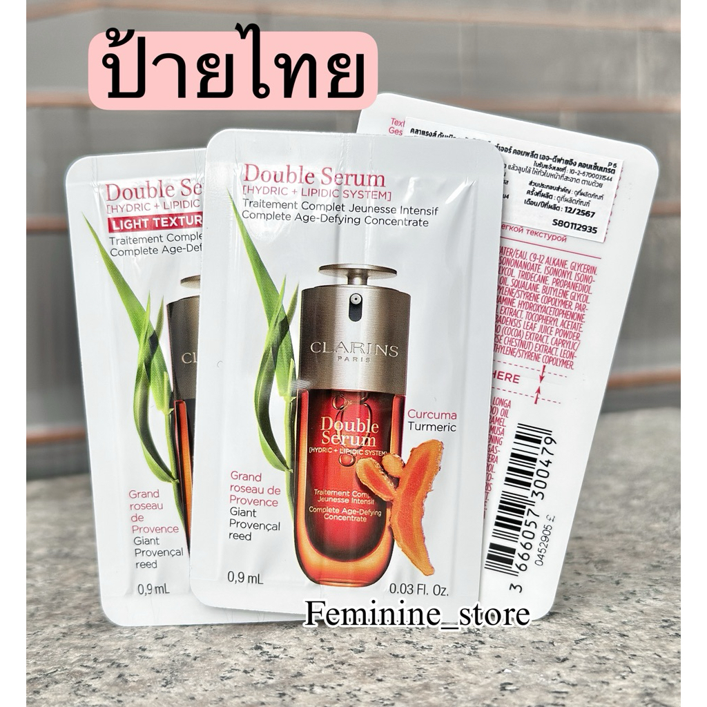 ✨ป้ายไทย✨  Double Serum/ eye serum แบบซอง 0.9ml