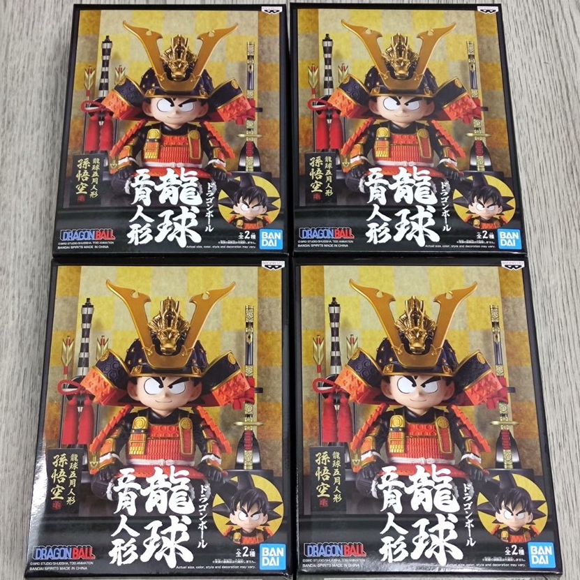 Brand New Bandai Banpresto Dragon Ball Armored Bushi Childhood Goku Dual Head Sculpt Figure