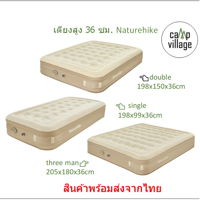 พร้อมส่ง  Naturehike ที่นอน เป่าลม ความสูง 36 ซม.นอนสบายเหมือนอยู่บ้าน พร้อมส่งจากไทย 4