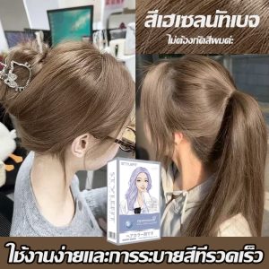 ซื้อ1แถม 1 ซื้อ100ml รับฟรี 100ml 2025 สียอดฮิต สีย้อมผม ยาย้อมผม ครีมย้อมผม ไม่ต้องฟอกสี อ่อนโยนไม่ปิดกั้นทำสีง่า สีผม