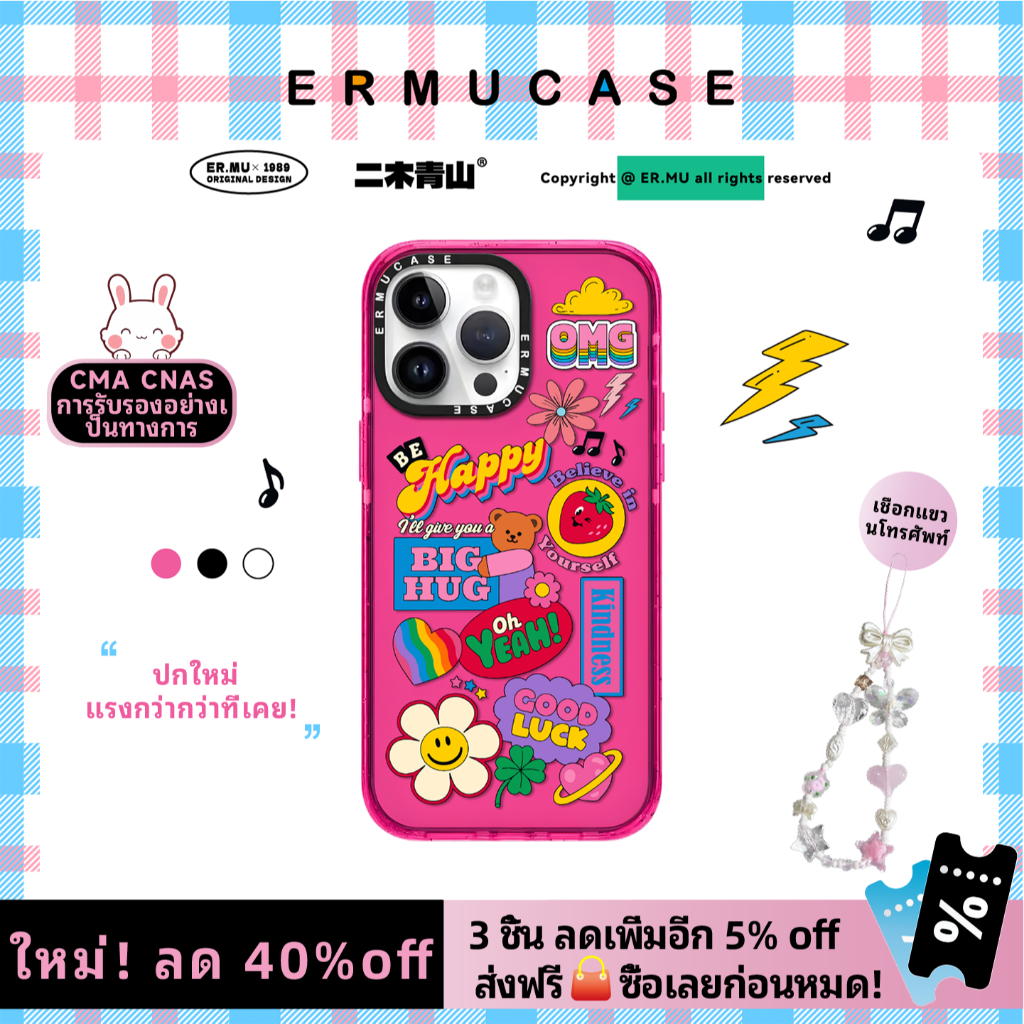 เหมาะสําหรับ IPhone 13 14 15 16 Pro Max Shock-proof Magnetic เคสโทรศัพท์ส่วนบุคคล-Girlfriends Super น่ารักการ์ตูน Lucky Bear สตรอเบอร์รี่ Sweetheart Happy สติกเกอร์ ins สไตล์