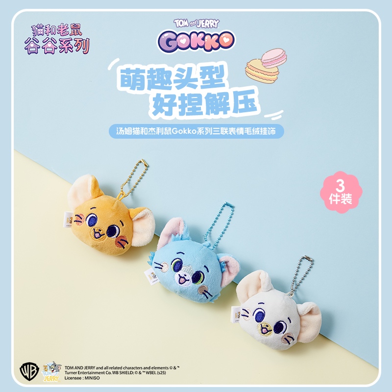 จี้ตุ๊กตาTripleจากGokkoSeriesของTomCatและJerryMouse