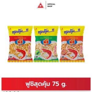 ข้าวเกรียบกุ้ง ตรา ฟูชิสุดคุ้ม 75g.