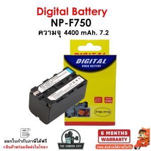 Battery NP-F750/F770 For Sony 4400mAh.