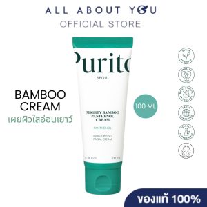 [NEW]PURITO SEOUL MIGHTY BAMBOO PANTHENOL CREAM  100 ml.