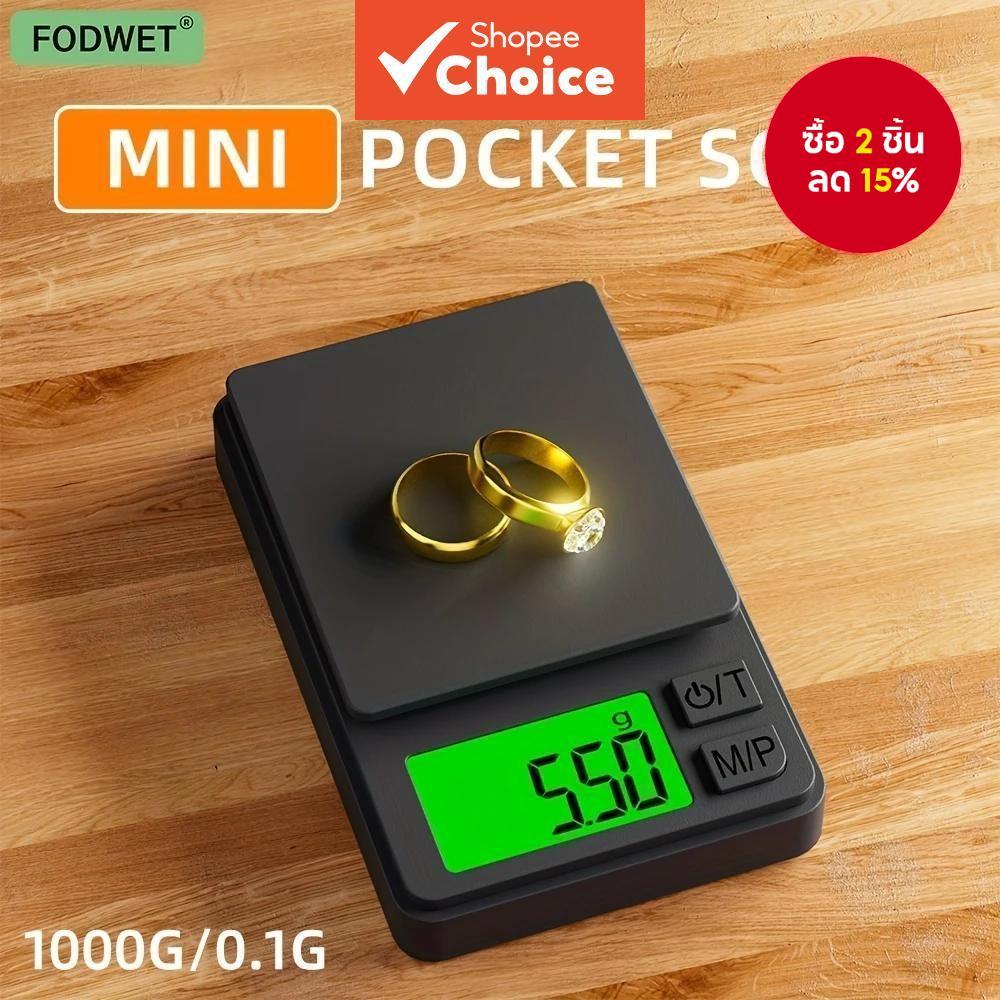 เครื่องชงกาแฟและอุปกรณ์เสริมเครื่องบดกาแฟมินิกรัมอบชั่งน้ําหนักความแม่นยําสูงอิเล็กทรอนิกส์ขนาดครัวเครื่องประดับขนาดกรัมแม่นยําขนาดเล็กจ