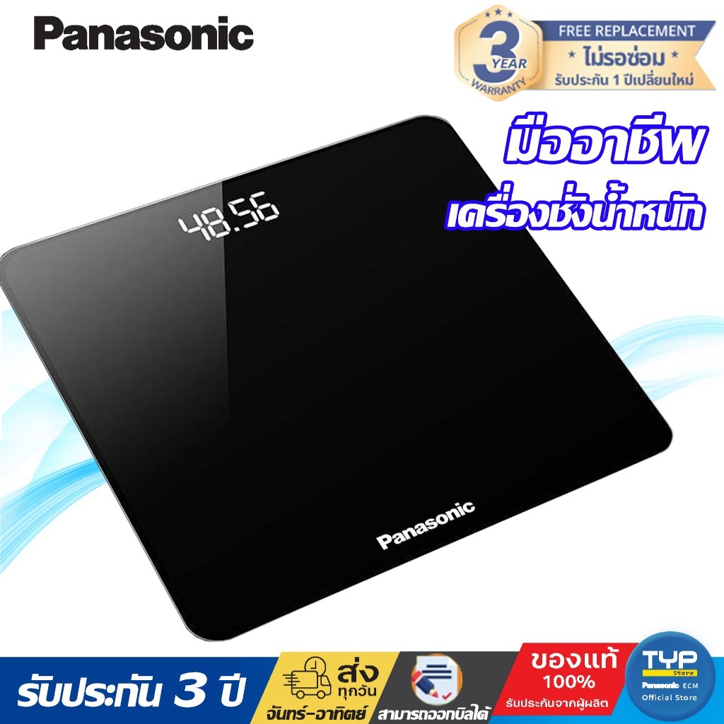 ที่ชั่งน้ําหนัก weight scale เครื่องชั่งน้ำหนักดิจิตอล 180KG LED จอแสดงผลแบบ แสดงอุณหภูมิ เครื่องชั่งน้ําหนัก