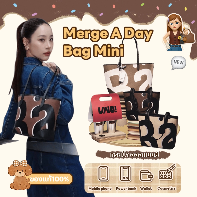 【ของแท้100%】Rally x Uno Mini City Tote Bag กระเป๋า กระเป๋าสะพายไหล่ 【สินค้าพร้อมส่ง】