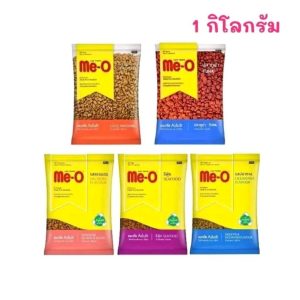 live [    ×1.  ถุง.   ] อาหารเเมว ME-O  แพ็คเก็จโรงงาน แมวโต มีโอ (  1ก.ก.