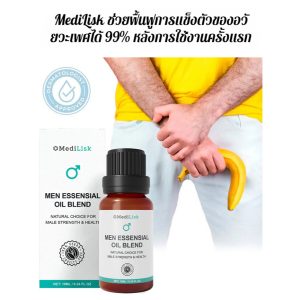 นวดร่างกาย น้ำมันบํารุงผิว น้ำมันหอมระเหยสําหรับผู้ชาย รสนิยมแฟชั่น ผ่อนคลายกล้ามเนื้อ ปรับปรุงสภาพผิว ปรับปรุงสภาพผิวของผู้ชาย น้ำมันเพิ่มความชุ่มชื้นสําหรับผู้ชาย