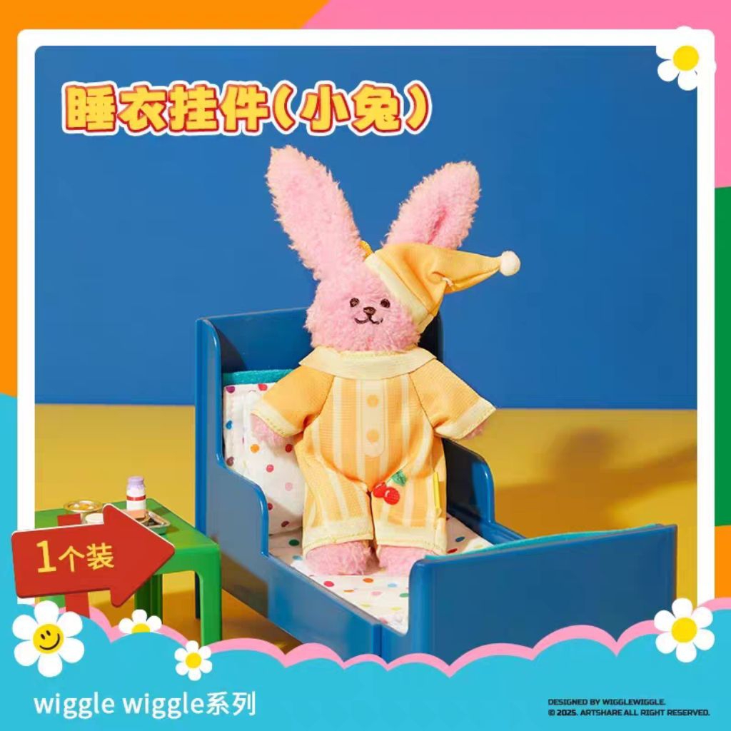 พวงกุญแจตุ๊กตา miniso x wiggle wiggle