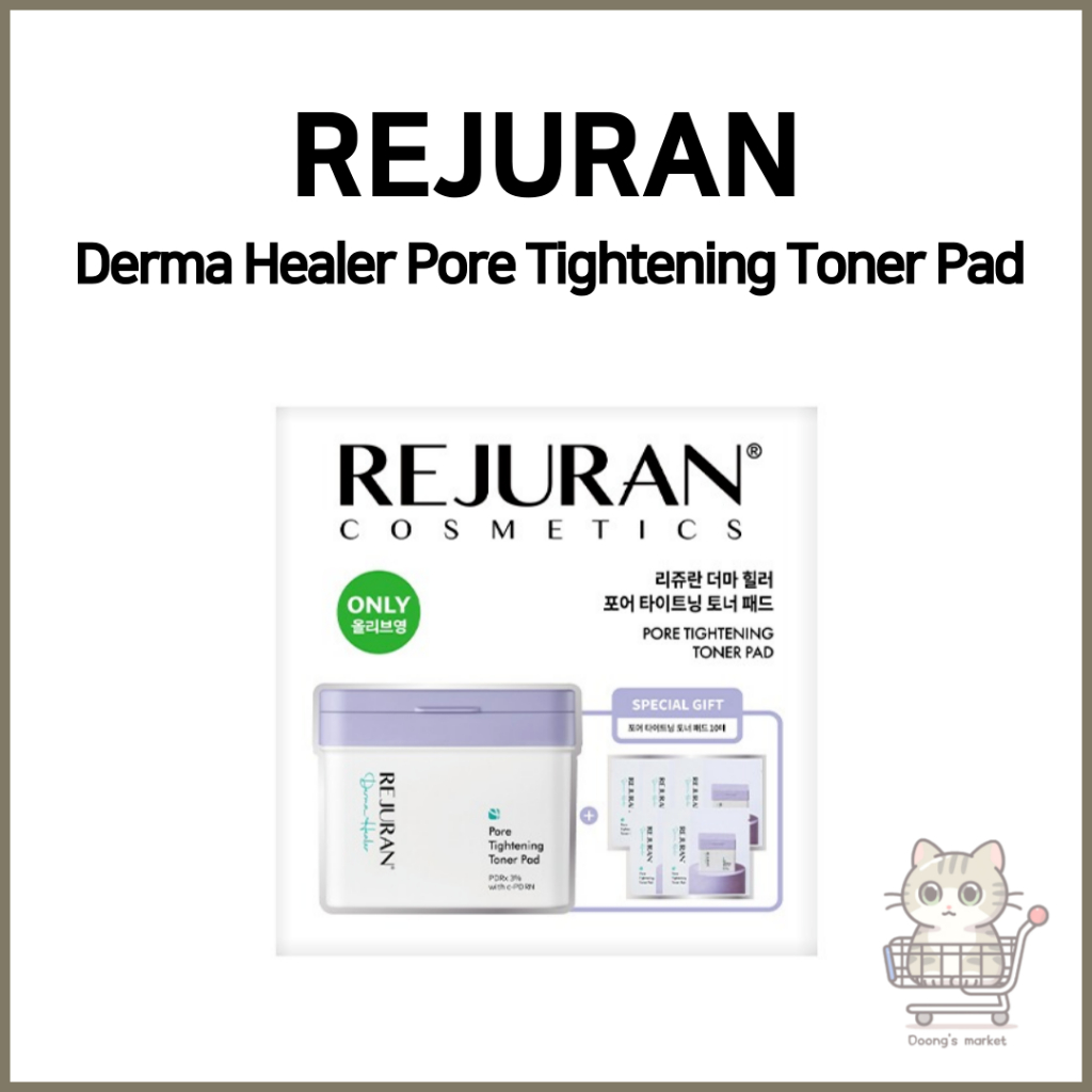[REJURAN] Derma Healer Pore Tightening Toner Pad Limited Edition |  ชุดเซตคู่ | ดูแลรูขุมขน | การปรับปรุงริ้วรอย | ไบรท์เทนนิ่ง