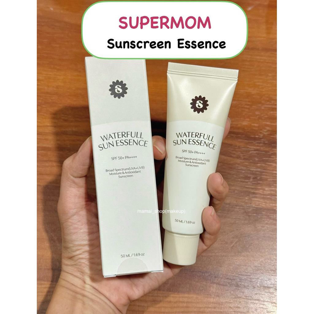 [พร้อมส่ง] กันแดดเนื้อบางเบา Supermom Waterfull Sun Essence ผสมสารบำรุงผิว แบบแบ่งขาย