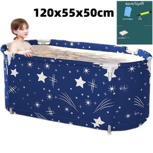 อ่างอาบน้ำผู้ใหญ่พับได้ ขนาด 120x55x50 ซม. วัสดุหนาเพิ่มขึ้น