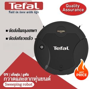 พร้อมส่ง : หุ่นยนต์ดูดฝุ่น, เครื่องดูดฝุ่น, เครื่องดูดฝุ่นอัตโนมัติ, เครื่องดูดฝุ่นไร้สาย