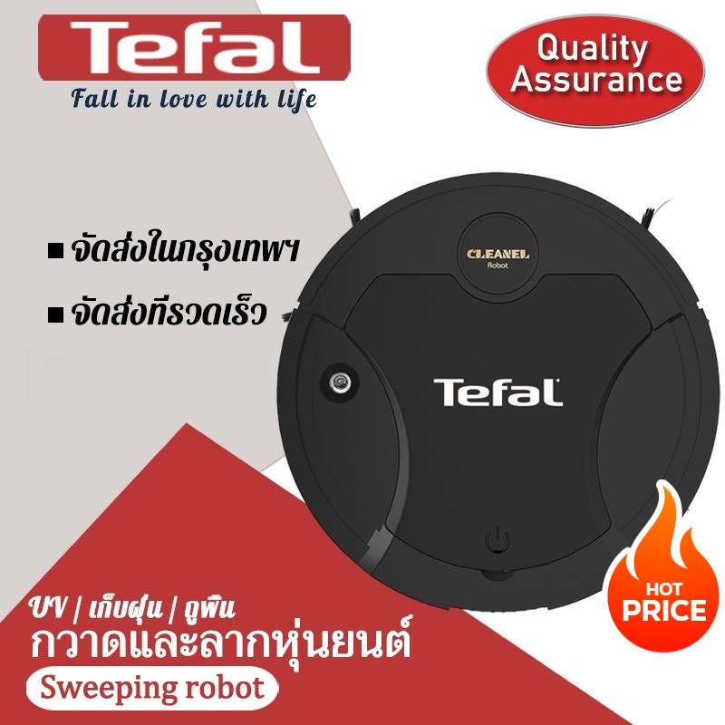 พร้อมส่ง : หุ่นยนต์ดูดฝุ่น, เครื่องดูดฝุ่น, เครื่องดูดฝุ่นอัตโนมัติ, เครื่องดูดฝุ่นไร้สาย