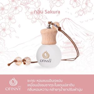 OFINNY อโรม่า กลิ่นSakusa น้ำหอมปรับอากาศในรถยนต์ Car Perfume หอมสดชื่นยาวนาน 10ml. สกัดธรรมชาติ ใช้นาน2เดือน
