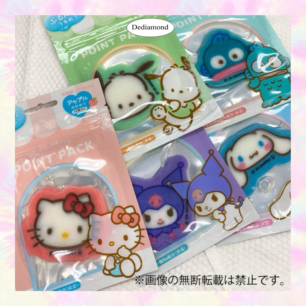 มาร์กแพดซานริโอ้ Mask pad Sanrio  พร้อมส่ง ของแท้ ช้อปญี่ปุ่นค่ะ