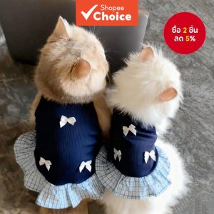 กระโปรงนักเรียนแมว – ดีไซน์ผ้าไหมผูกโบว์สายเล็ก ป้องกันขนร่วง แฟชั่นสัตว์เลี้ยงฤดูร้อน (เหมาะสําหรับสุนัข)