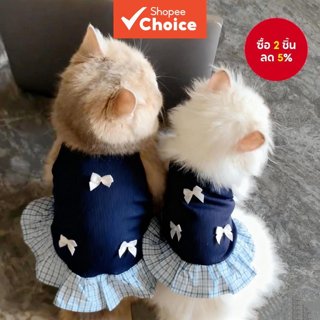 กระโปรงนักเรียนแมว – ดีไซน์ผ้าไหมผูกโบว์สายเล็ก ป้องกันขนร่วง แฟชั่นสัตว์เลี้ยงฤดูร้อน (เหมาะสําหรับสุนัข)
