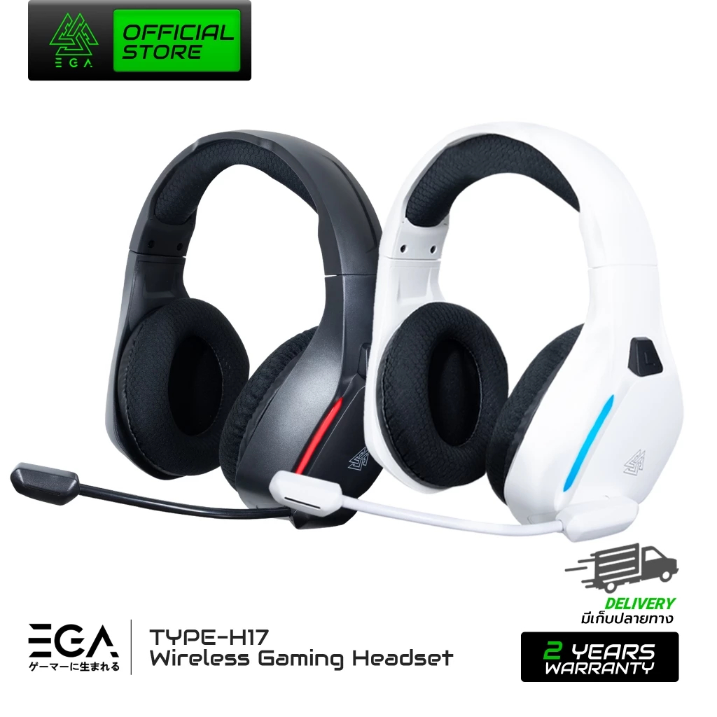 หูฟังเกมมิ่งไร้สาย EGA TYPE H17 Gaming Headset เชื่อมต่อได้ 3 โหมด Bluetooth, Wireless 2.4G, AUX 3.5 mm.