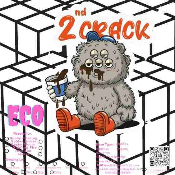 ECO ประหยัดเบลนด์ signature ดอยปางขอน 1 กิโล