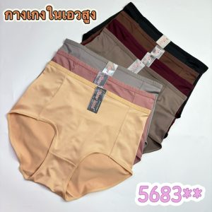 5683#(SisterhoodL/XL/2XL)กางเกงในเต็มตัวกระชับใส่สบาย