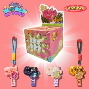 ยกBox(18 จุ่ม)  ส่งภายใน 24ชม  Great Power Fortune Protecting Blessing – พวงกุญแจแมวกล้ามโต