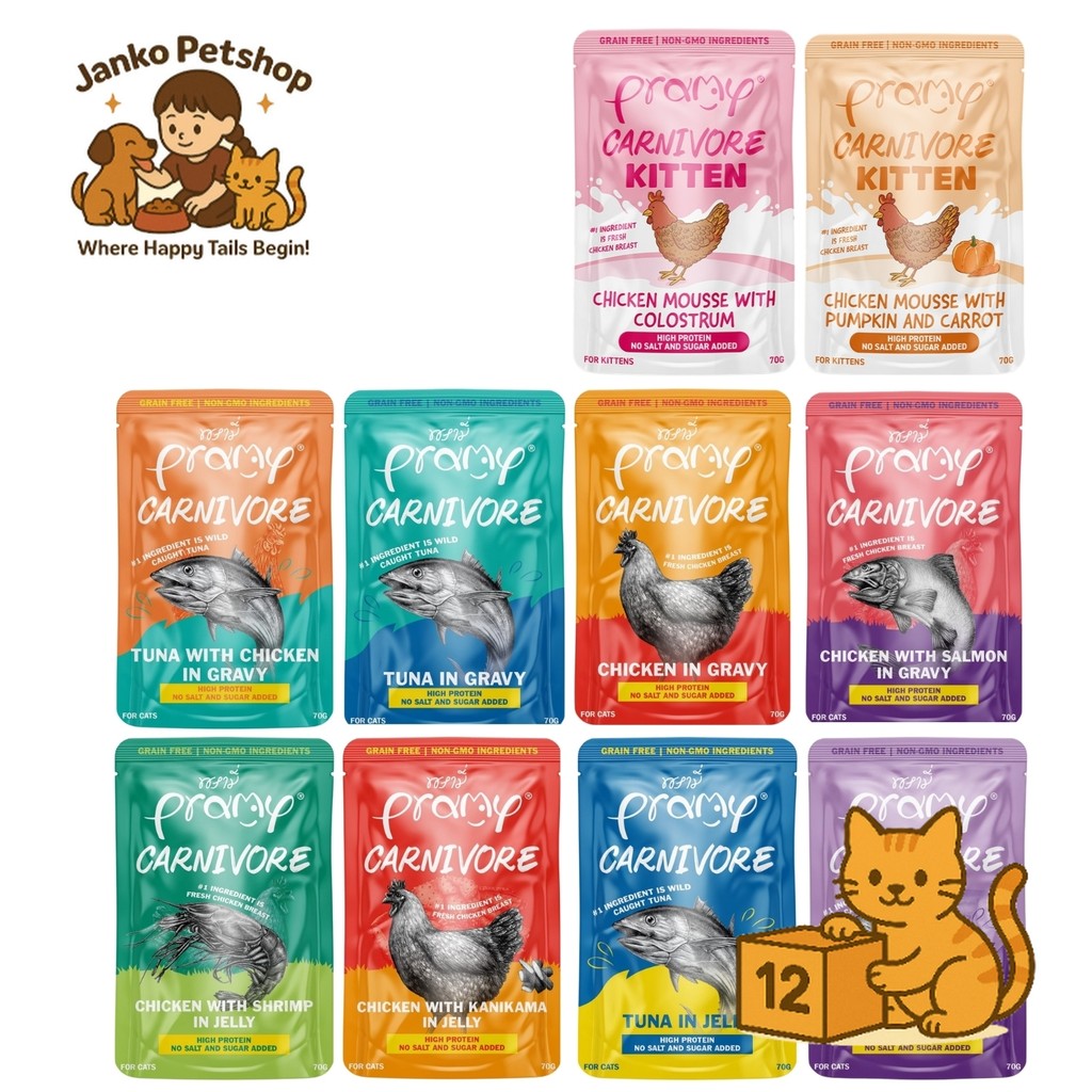 ( แพ๊ค 12 ซอง ) Pramy Carnivore เปียกแมว พรามี่ คาร์นิวอร์ กลูเตนฟรี สูตรโปรตีน