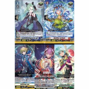 แวนการ์ดไทย Overdress แยกใบHEALกันตี้สองรอบทกุสีจาก D-BT05