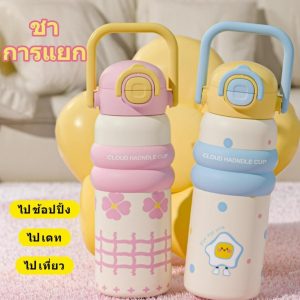 แก้วเก็บความร้อนขนาดใหญ่ วัสดุสแตนเลส แก้วสูญญากาศ แบบพกพา มีฟาง เหมาะสำหรับกาแฟและชา