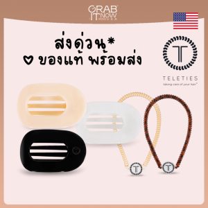 พร้อมส่ง ส่งด่วน Teleties กิ๊บติดผม/Headband