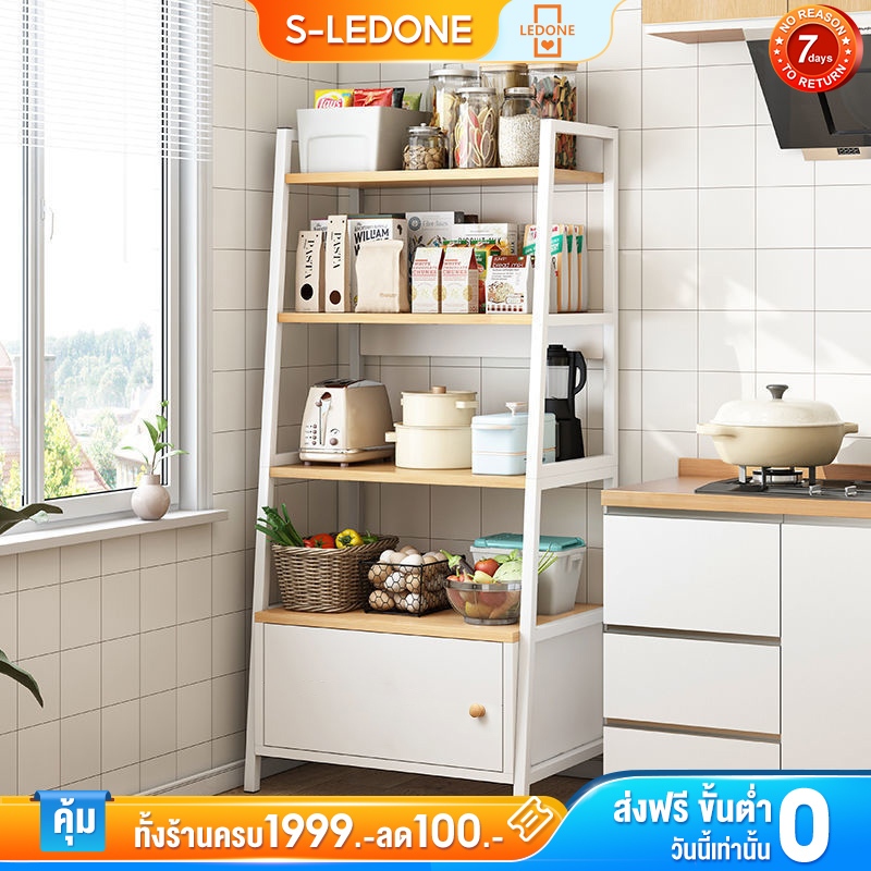 LD ชั้นวางของอเนกประสงค์ พร้อมตู้ ชั้น 5 ชั้นวางของใช้ในครัว รับน้ำหนักได้ 300KG ความชื้นและกันน้ำ