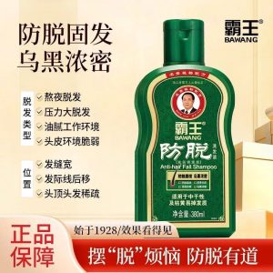 แชมพูป้องกันผมร่วง Bawang ชุ่มชื้น ปรับสภาพ ป้องกันผมร่วง เสริมความแข็งแรง ปริมาณ ผมแข็งแรงและเรียบเนียน ป้องกันรังแค ป้องกันอาการคัน [ewl]