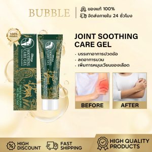South Moon ครีมปารุงข้อคอลลาเจน เจลนวดข้อ เจลบำรุงและบรรเทาอาการข้อต่อ( ข้อมือ/เข่า / ส้นเท้า / ไหล่/เอว ) เจลนวดตัวสูตร