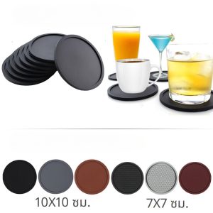 ที่รองแก้ว ชนิดซิลิโคน กันร้อน กันลื่น มีให้เลือก 2ขนาด 10X10 ซม. 7X7 ซม