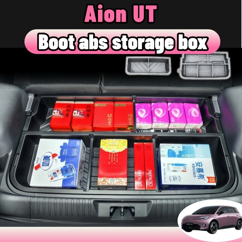 Aion ut อุปกรณ์จัดระเบียบรถยนต์ กล่องเก็บของ กล่องอเนกประสงค์ ลังเก็บของพลาสติก ท้ายรถ ของแต่ง abs ของแต่งรถยนต